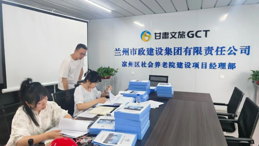 兰州市政建设集团开展劳务人员实名...